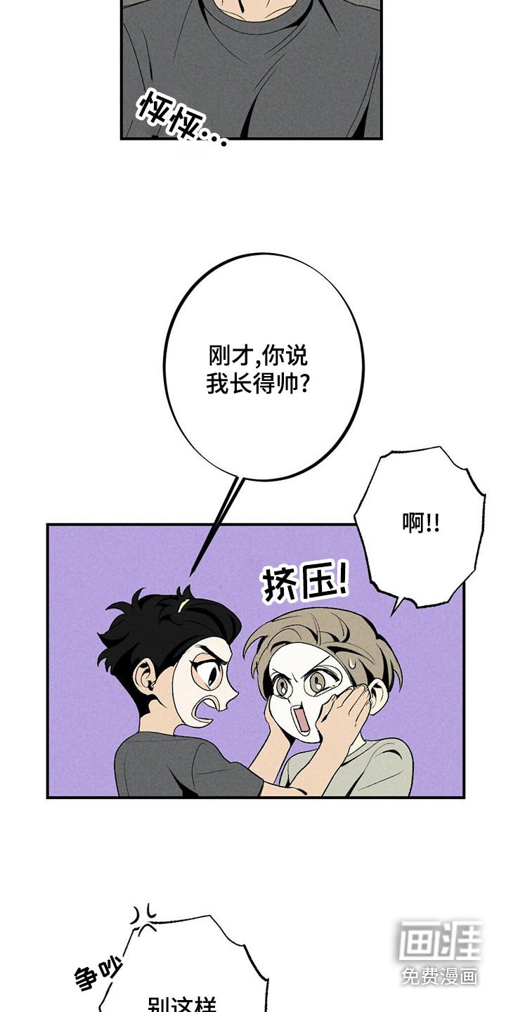 第120章：出什么事了