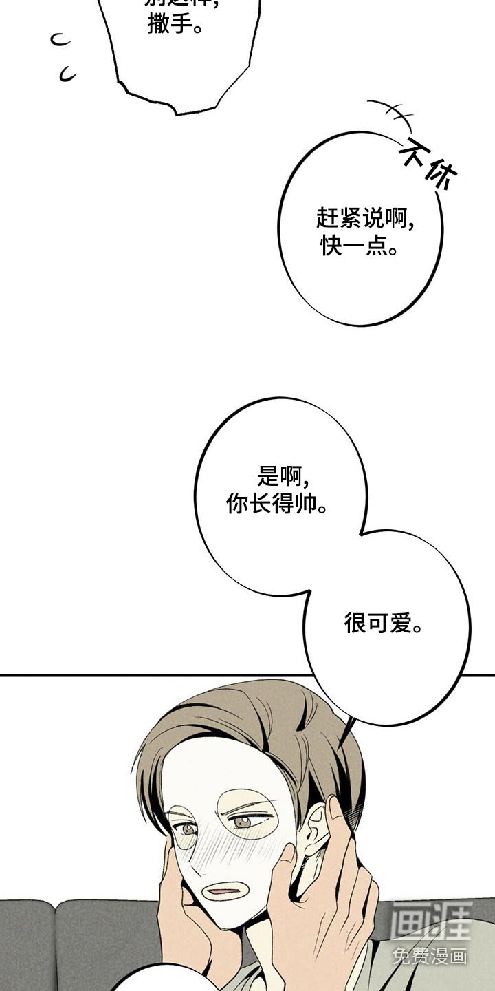 第120章：出什么事了