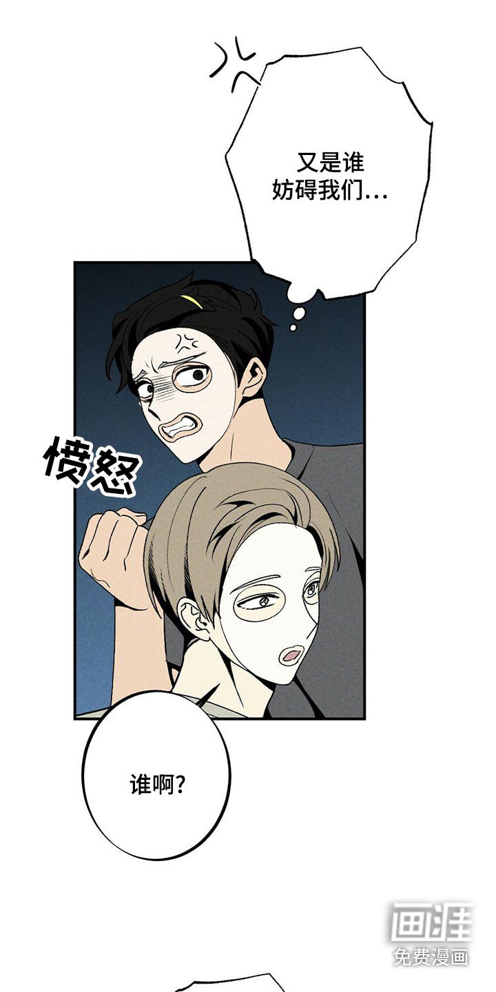 第120章：出什么事了