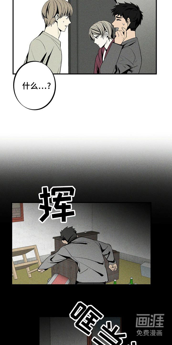 第120章：出什么事了