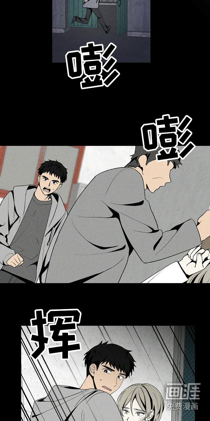第120章：出什么事了