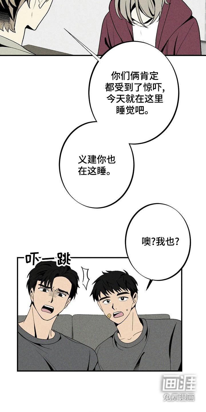第120章：出什么事了