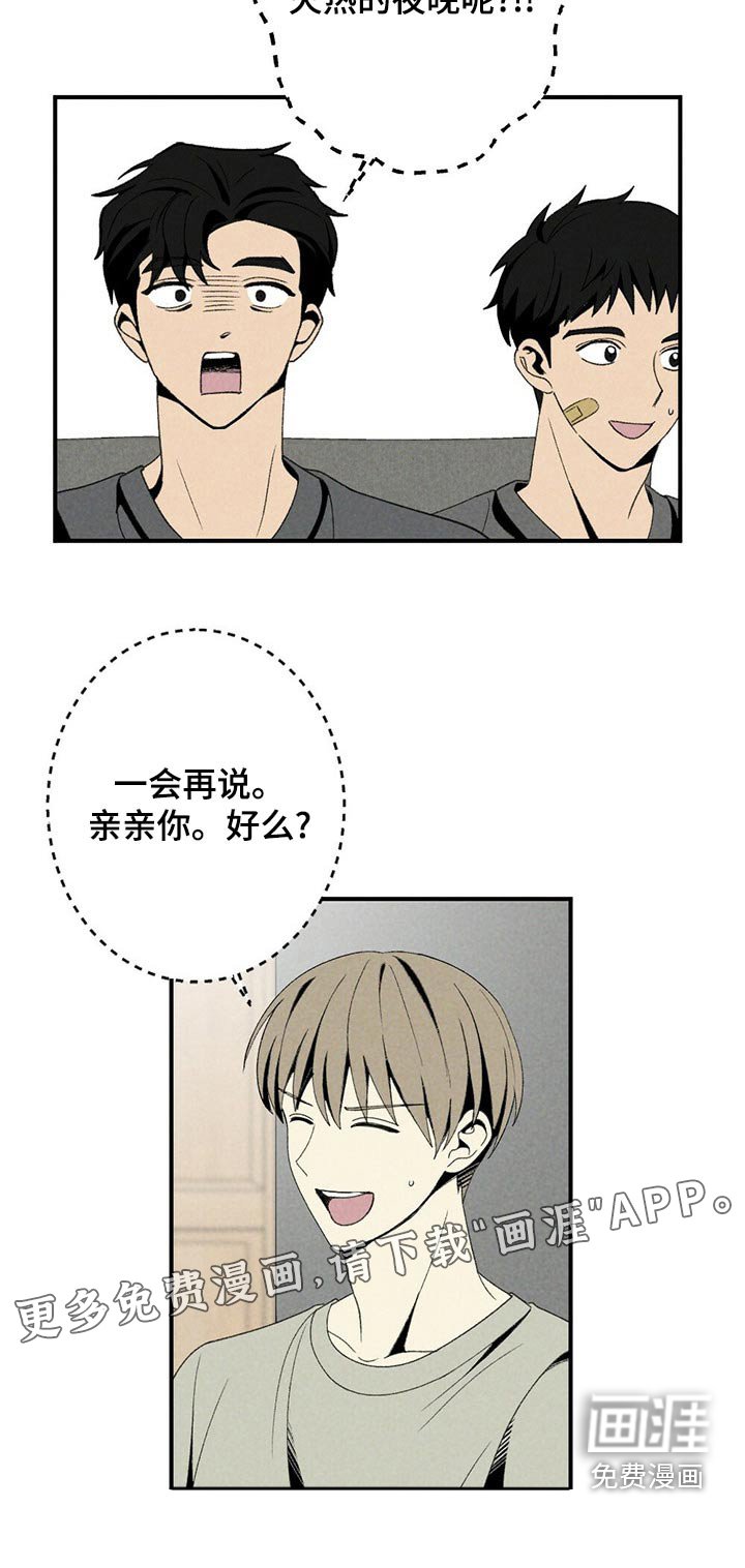 第120章：出什么事了