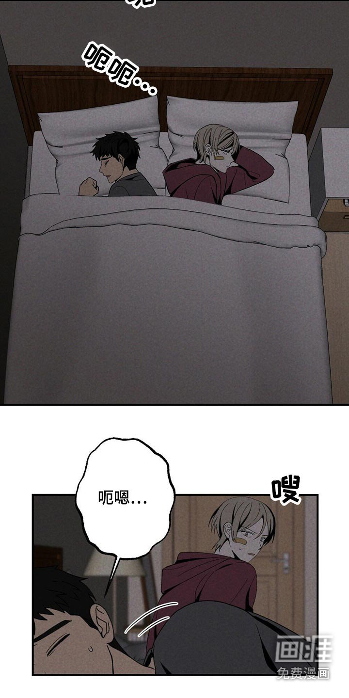 第121章：对不起