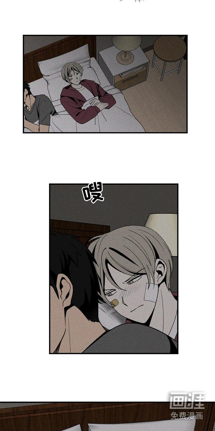 第121章：对不起