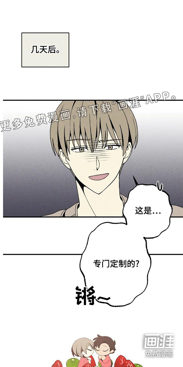 第122章：蛋糕