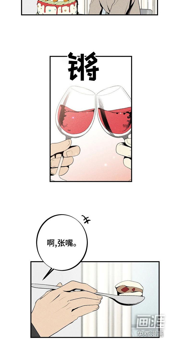 第122章：蛋糕