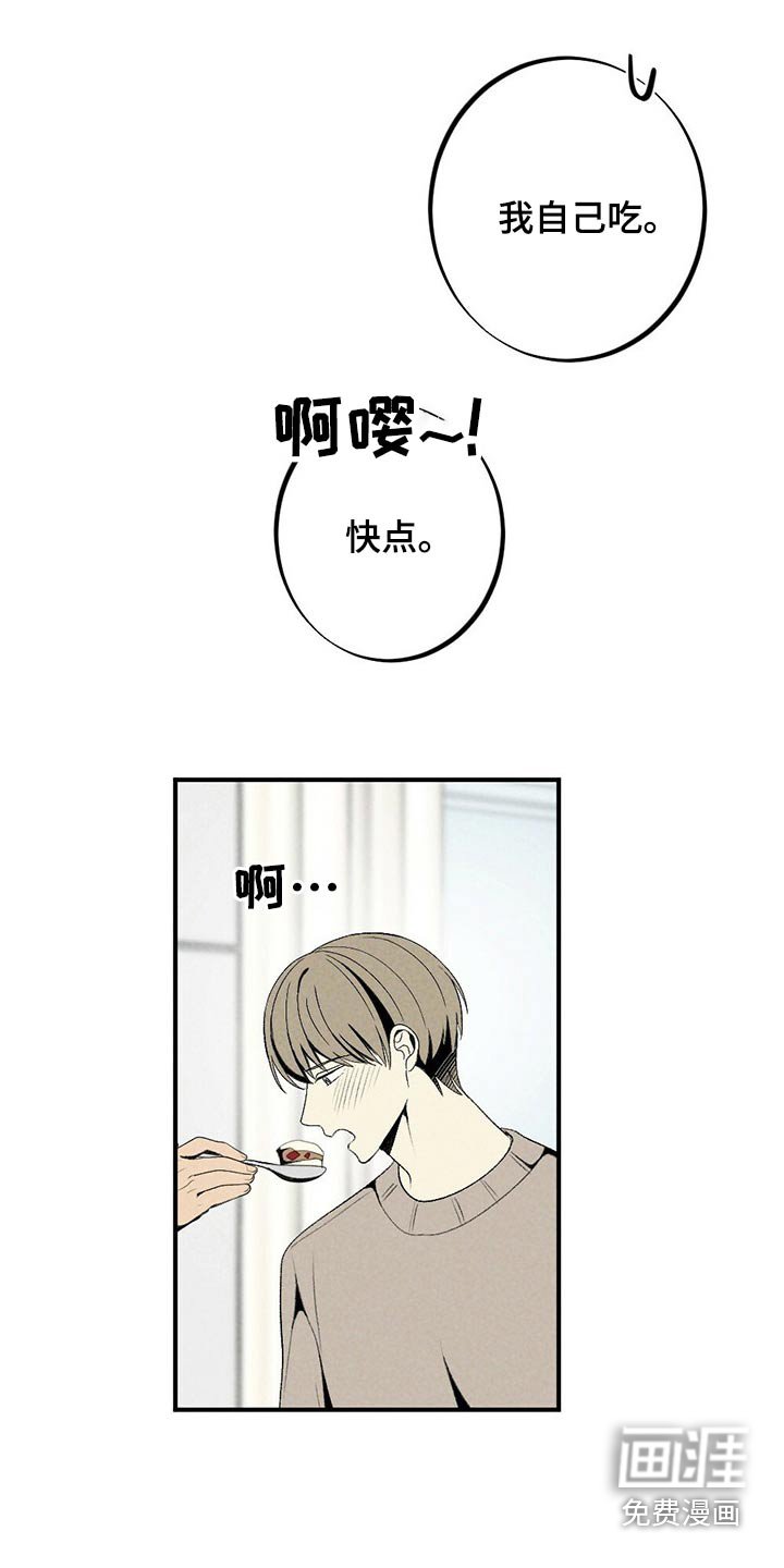 第122章：蛋糕