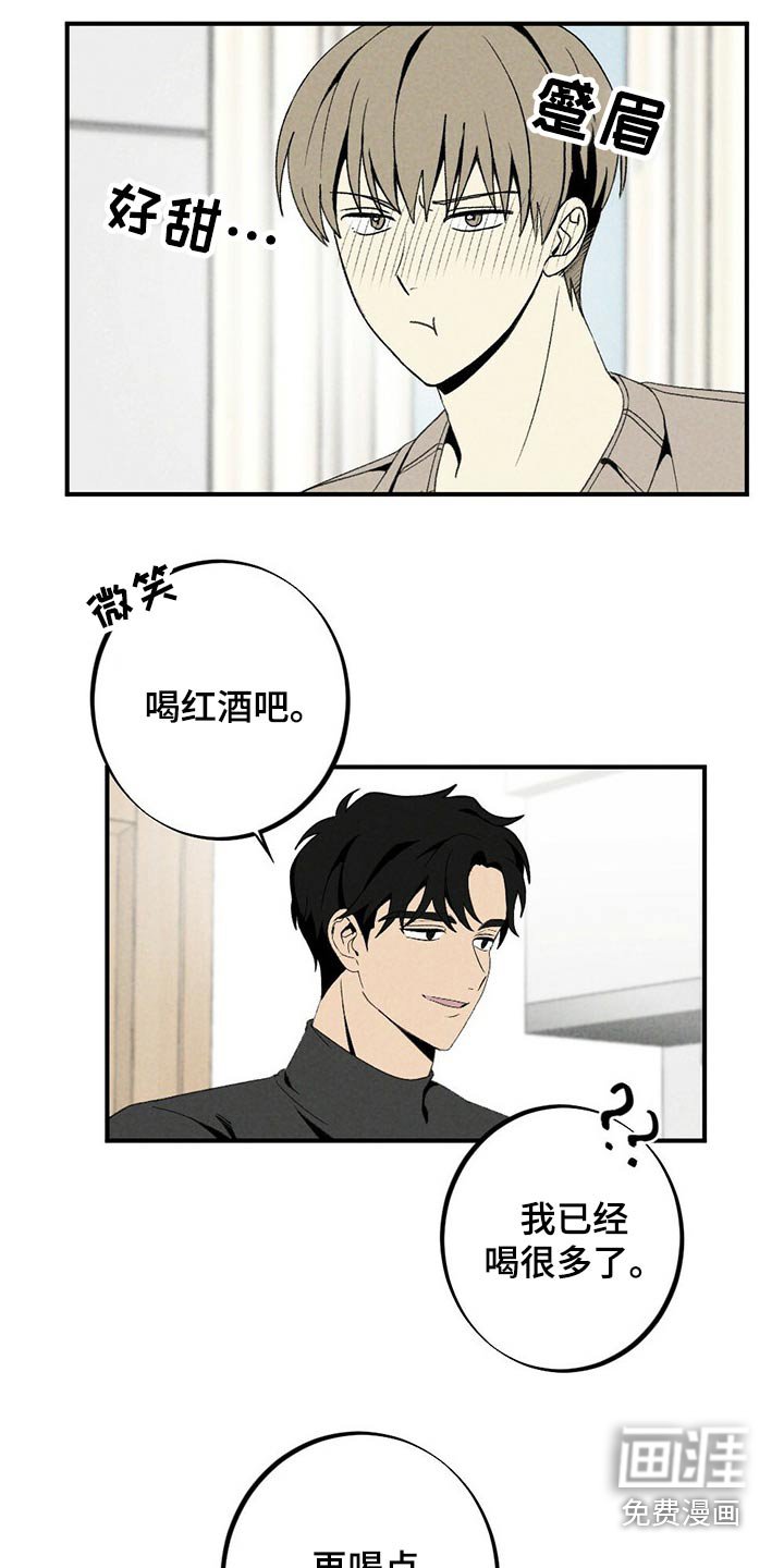第122章：蛋糕