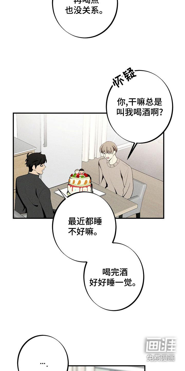 第122章：蛋糕