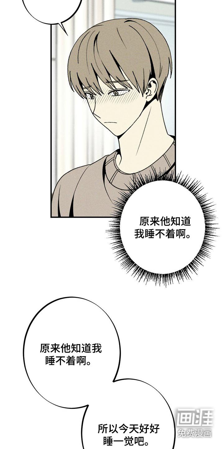 第122章：蛋糕