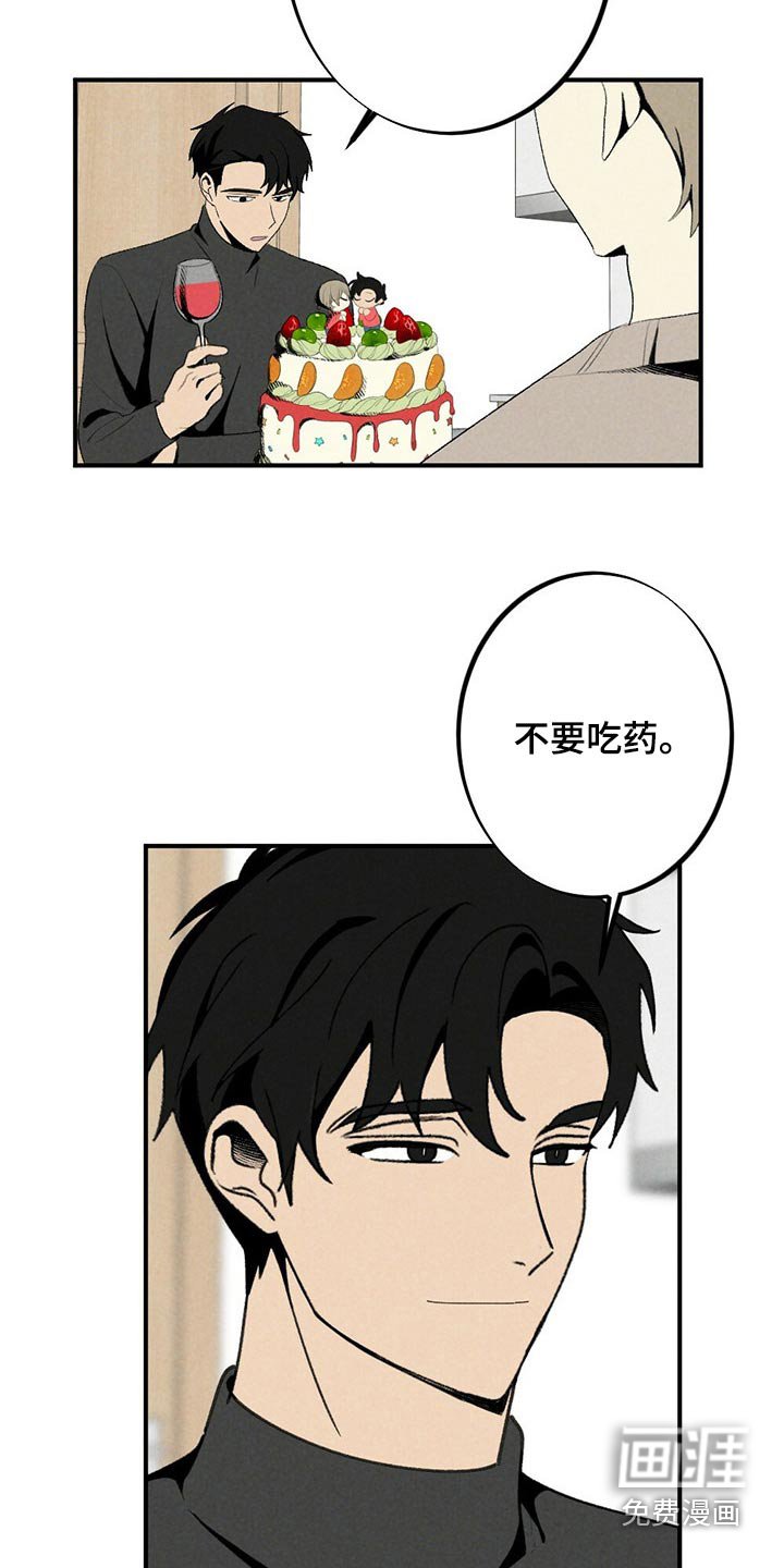 第122章：蛋糕