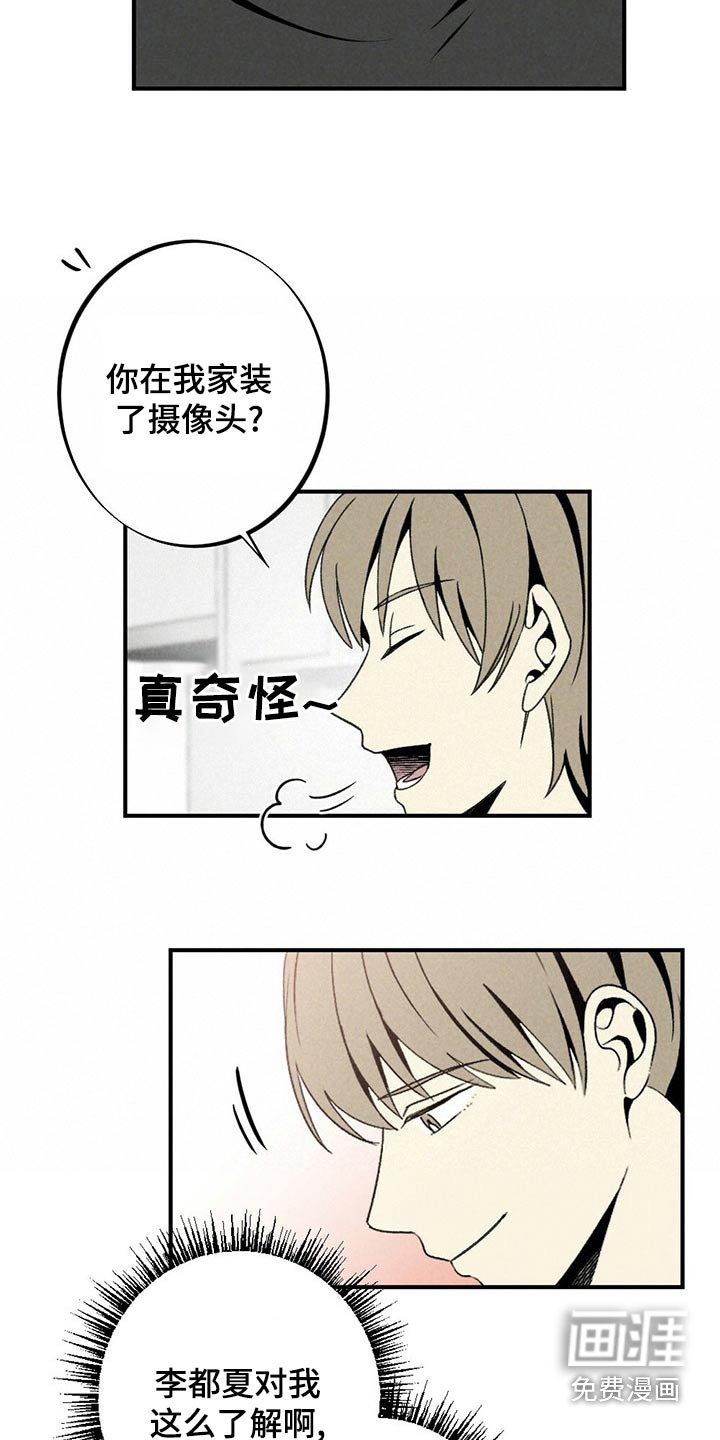 第122章：蛋糕