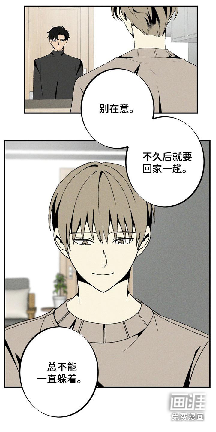 第122章：蛋糕