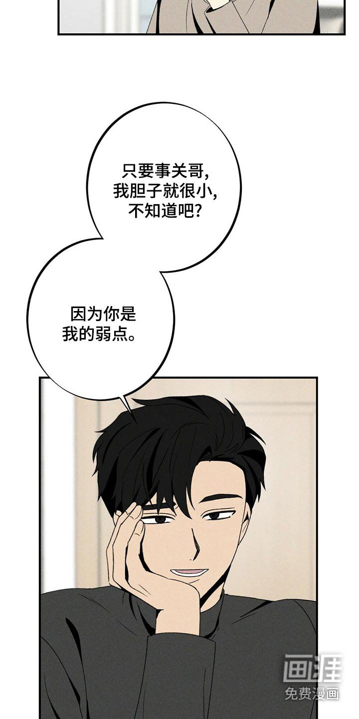 第122章：蛋糕