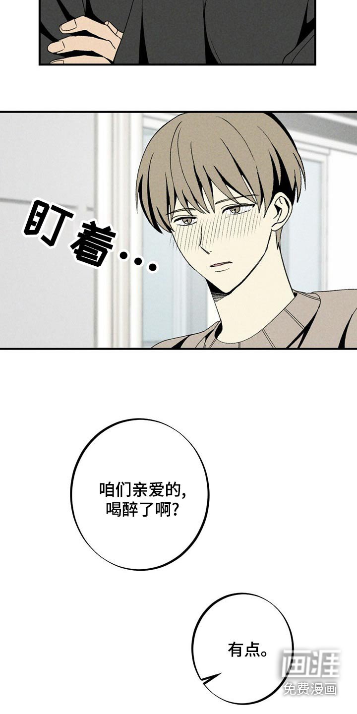 第122章：蛋糕