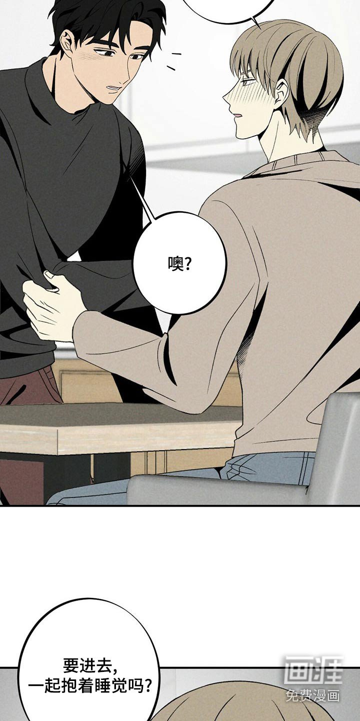 第122章：蛋糕