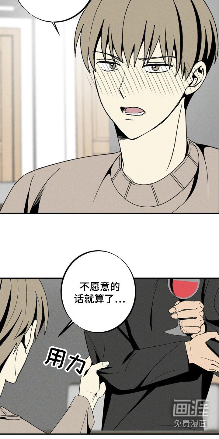 第122章：蛋糕