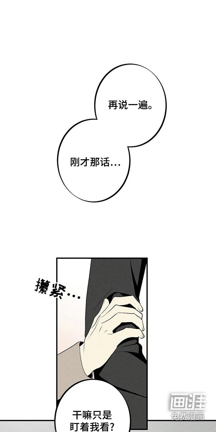 第122章：蛋糕