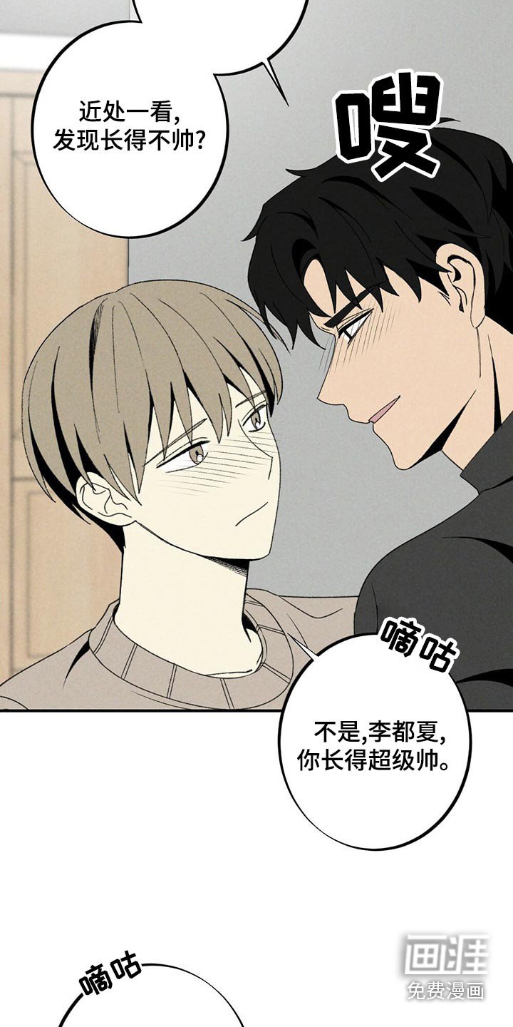 第122章：蛋糕