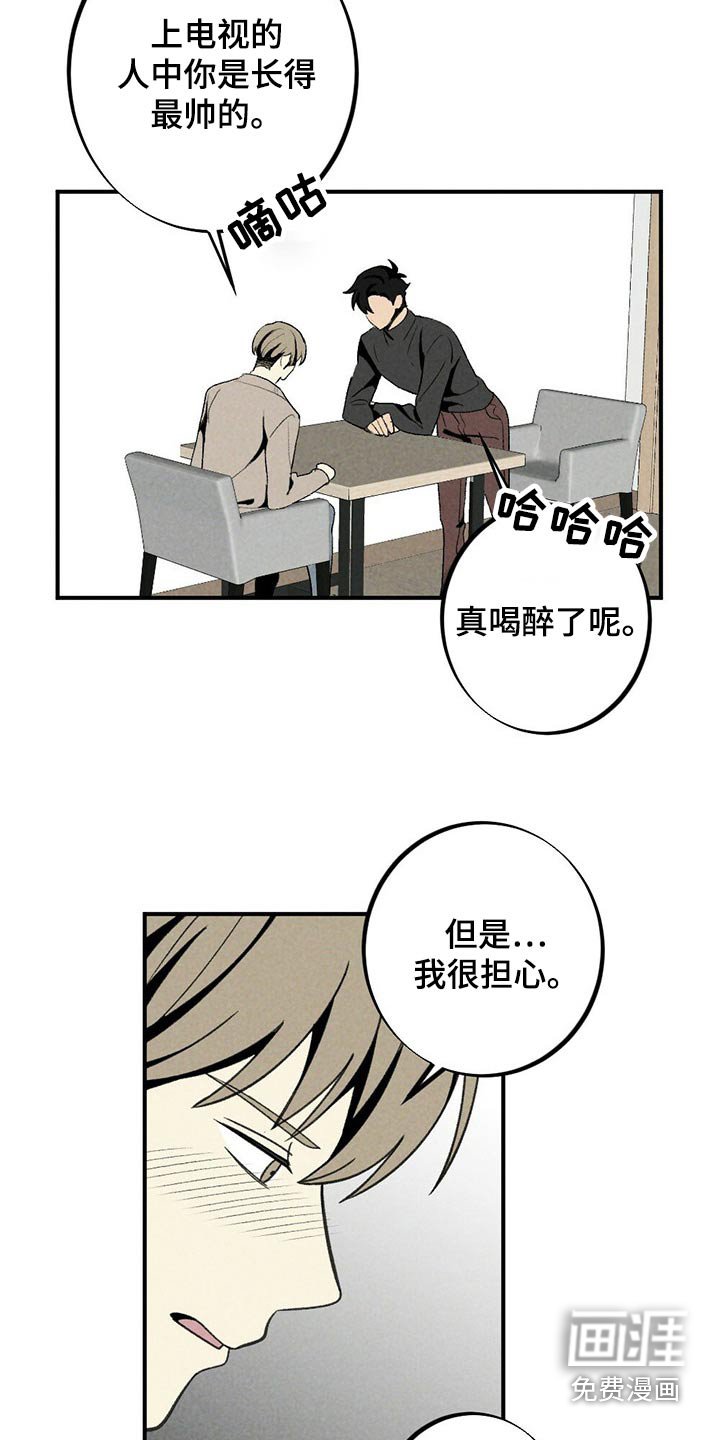 第122章：蛋糕