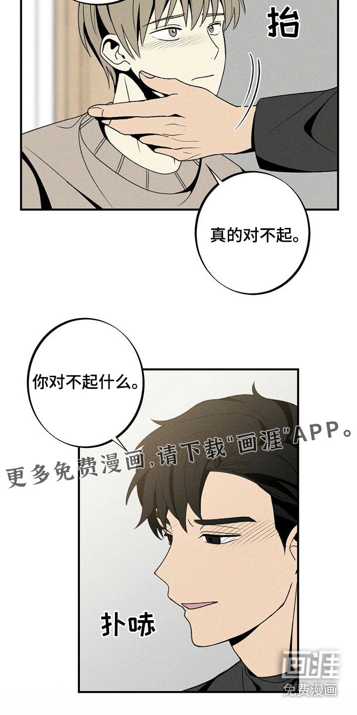 第122章：蛋糕