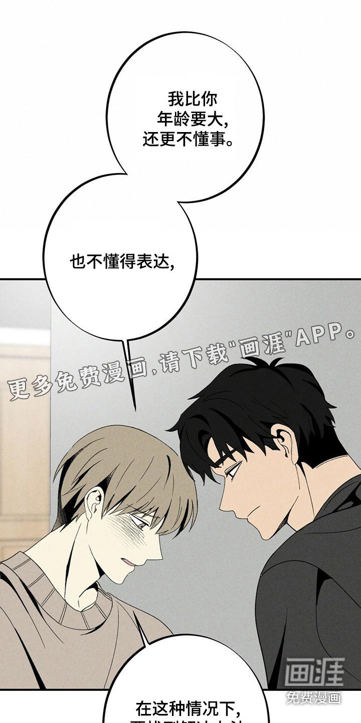 第123章：戒指