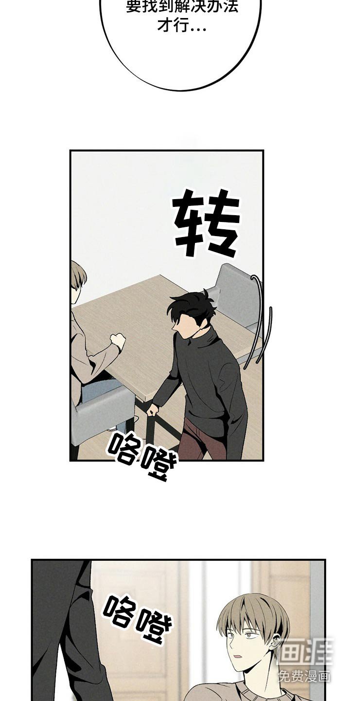 第123章：戒指