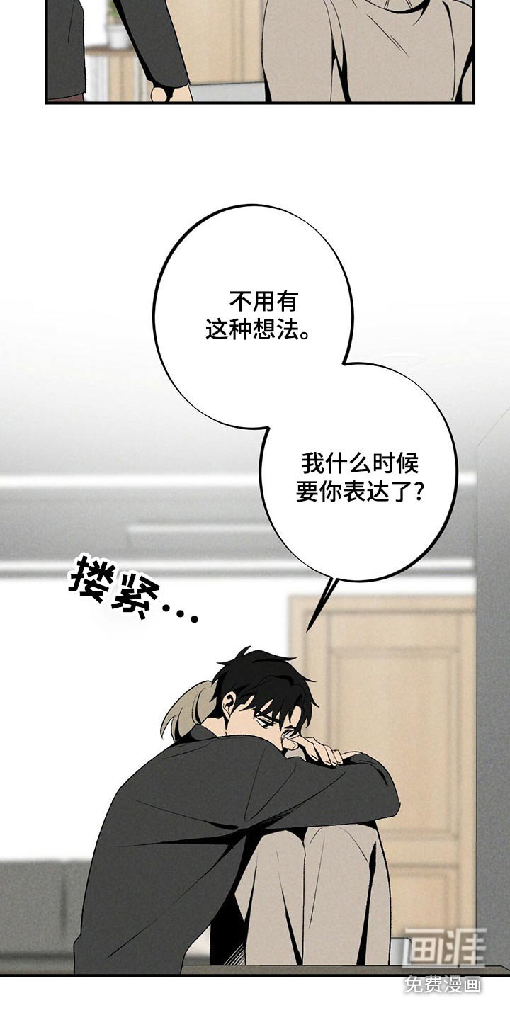第123章：戒指