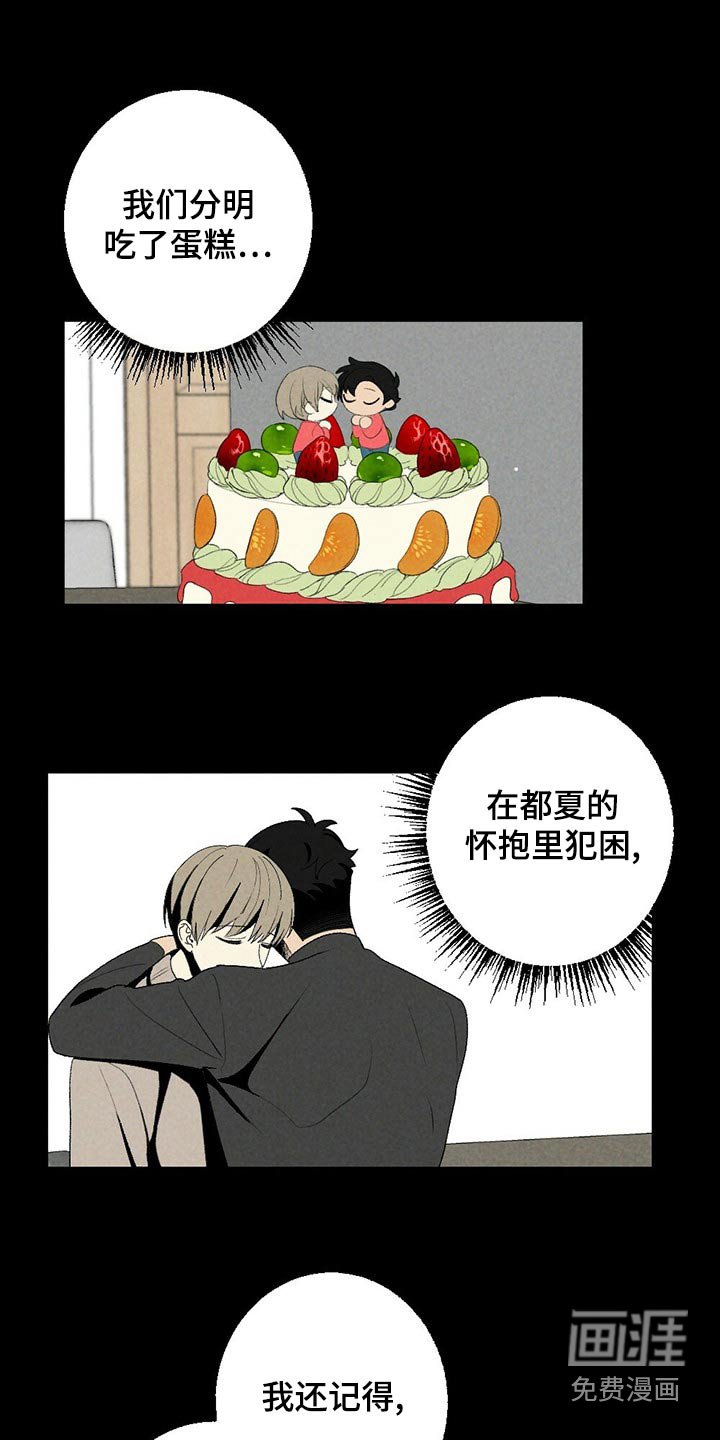 第123章：戒指