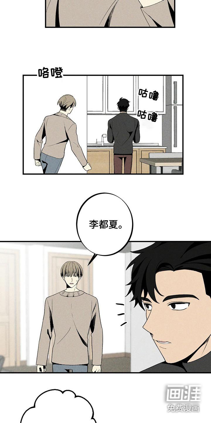 第123章：戒指