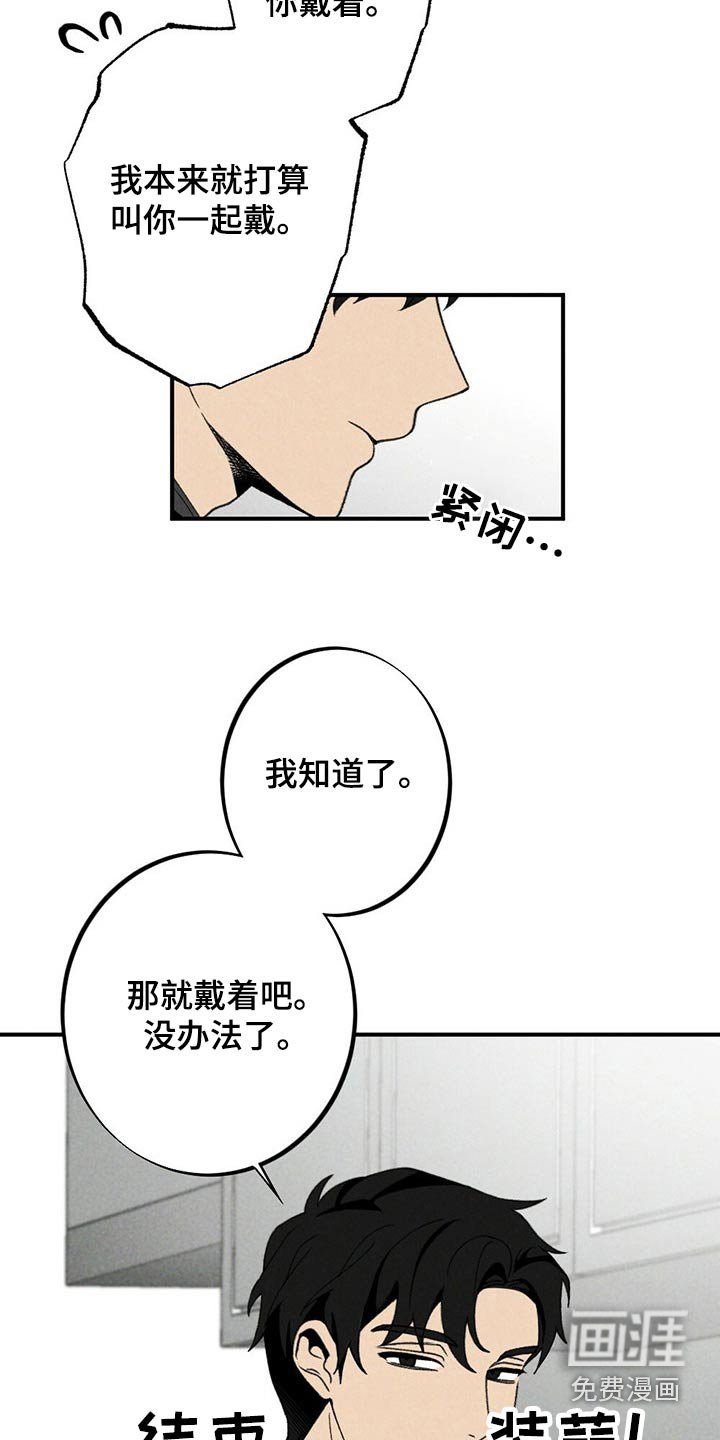第123章：戒指