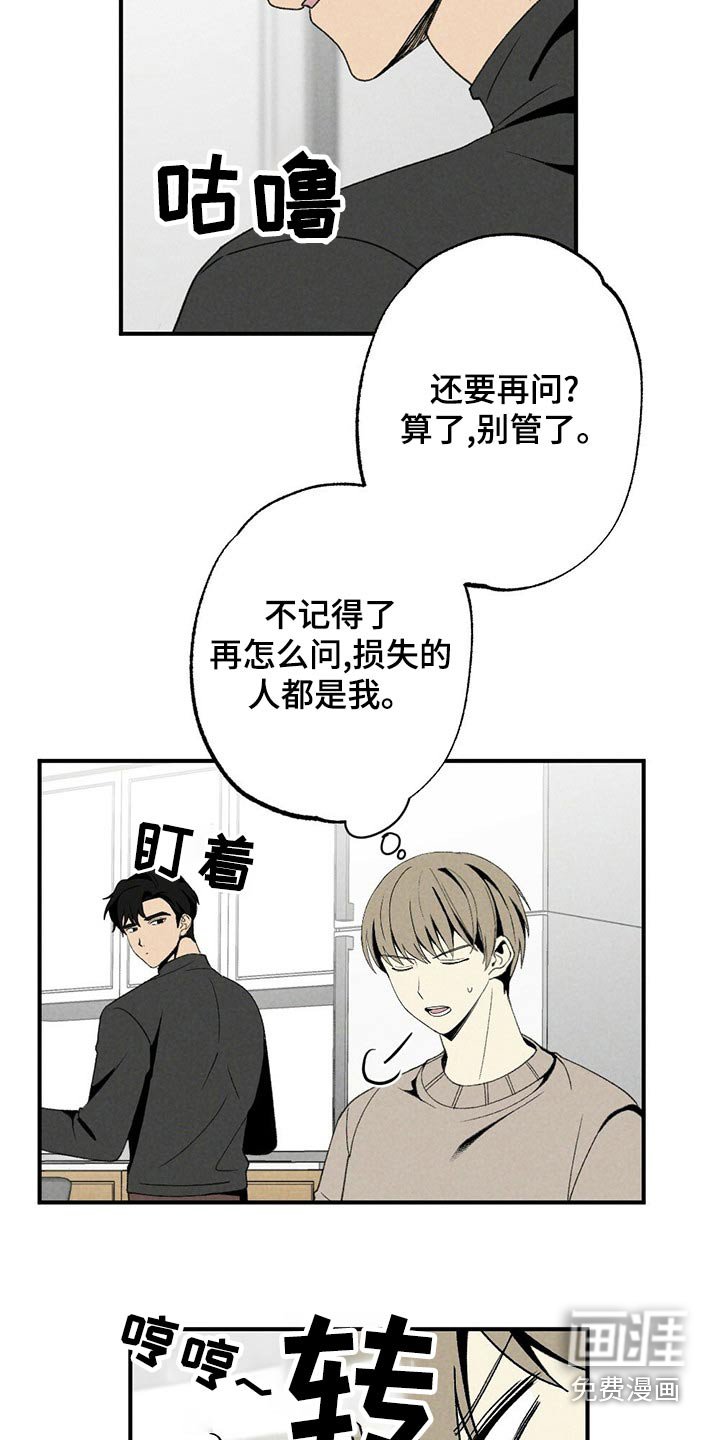 第123章：戒指