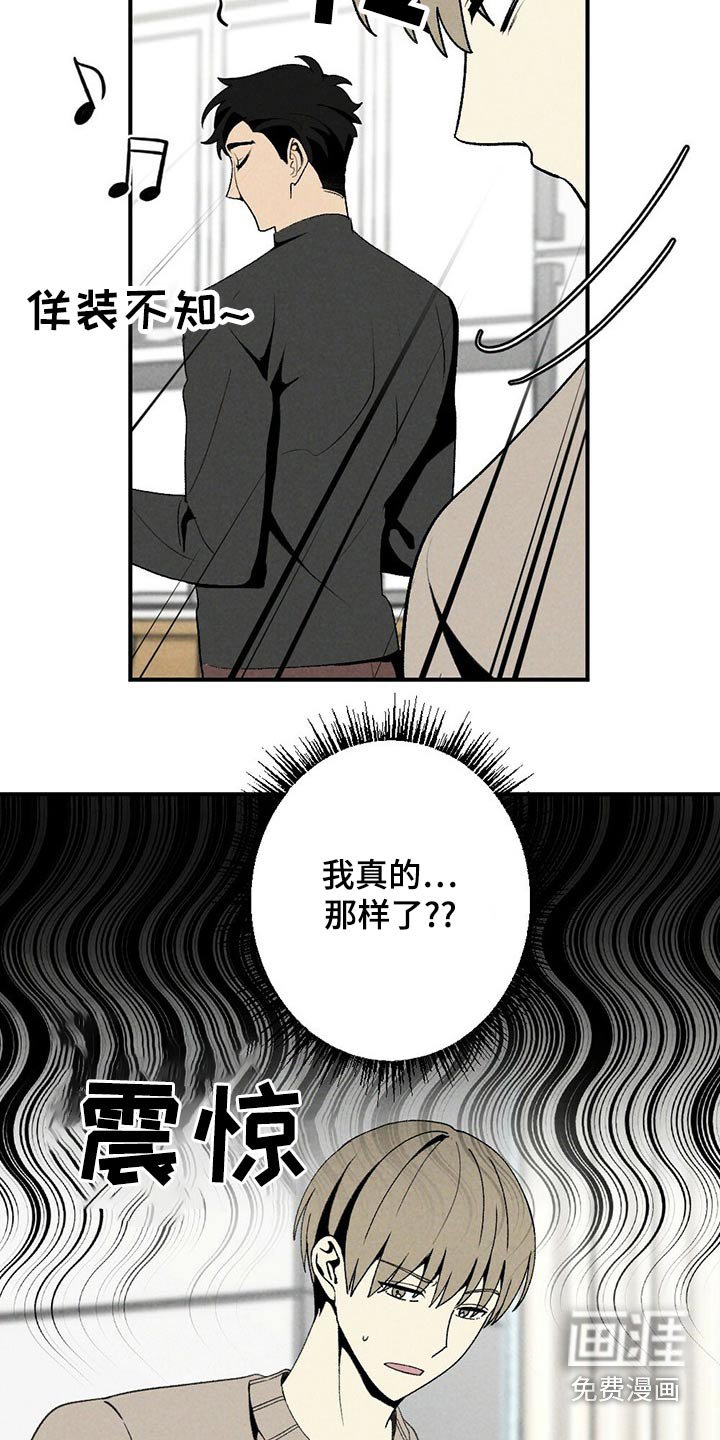 第123章：戒指