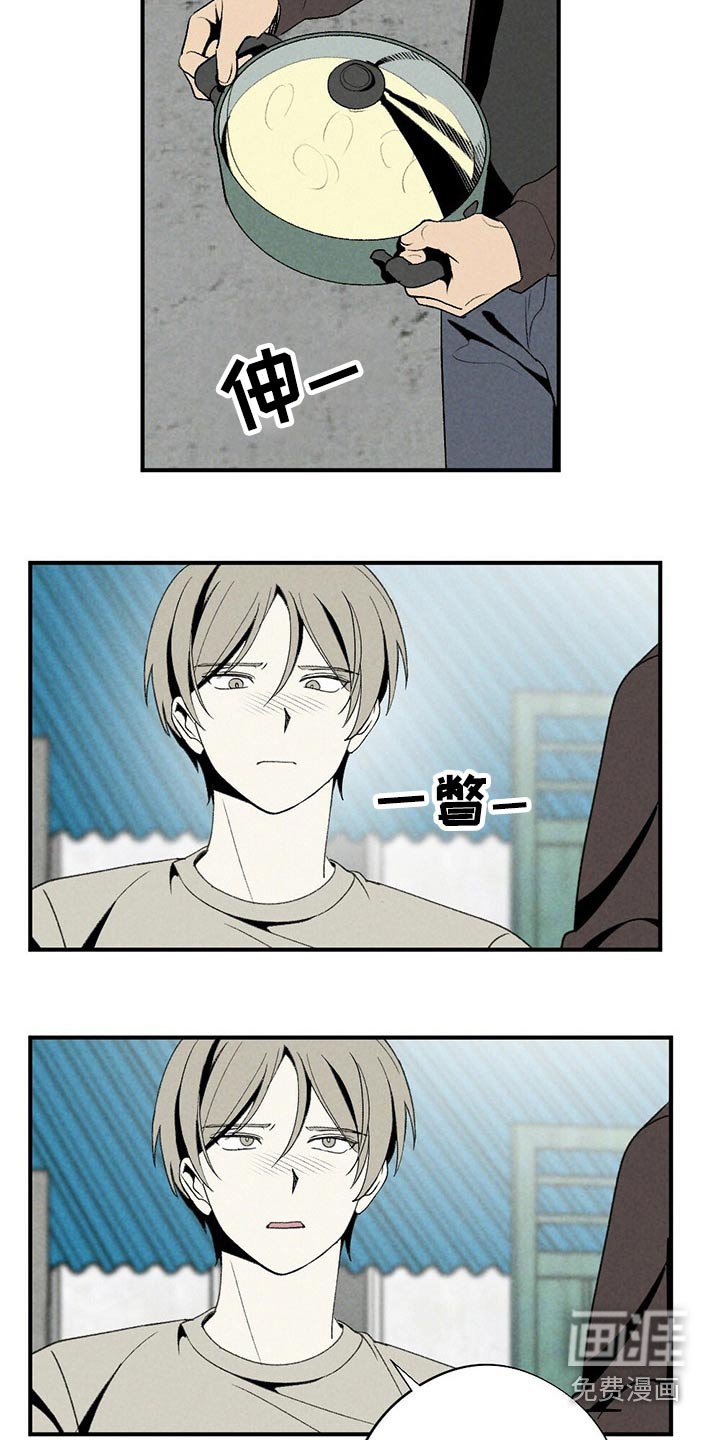 第124章：道歉