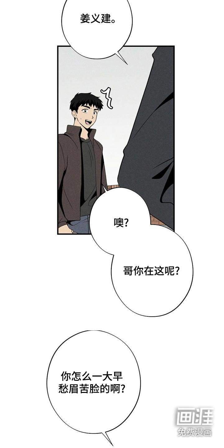 第125章：围巾