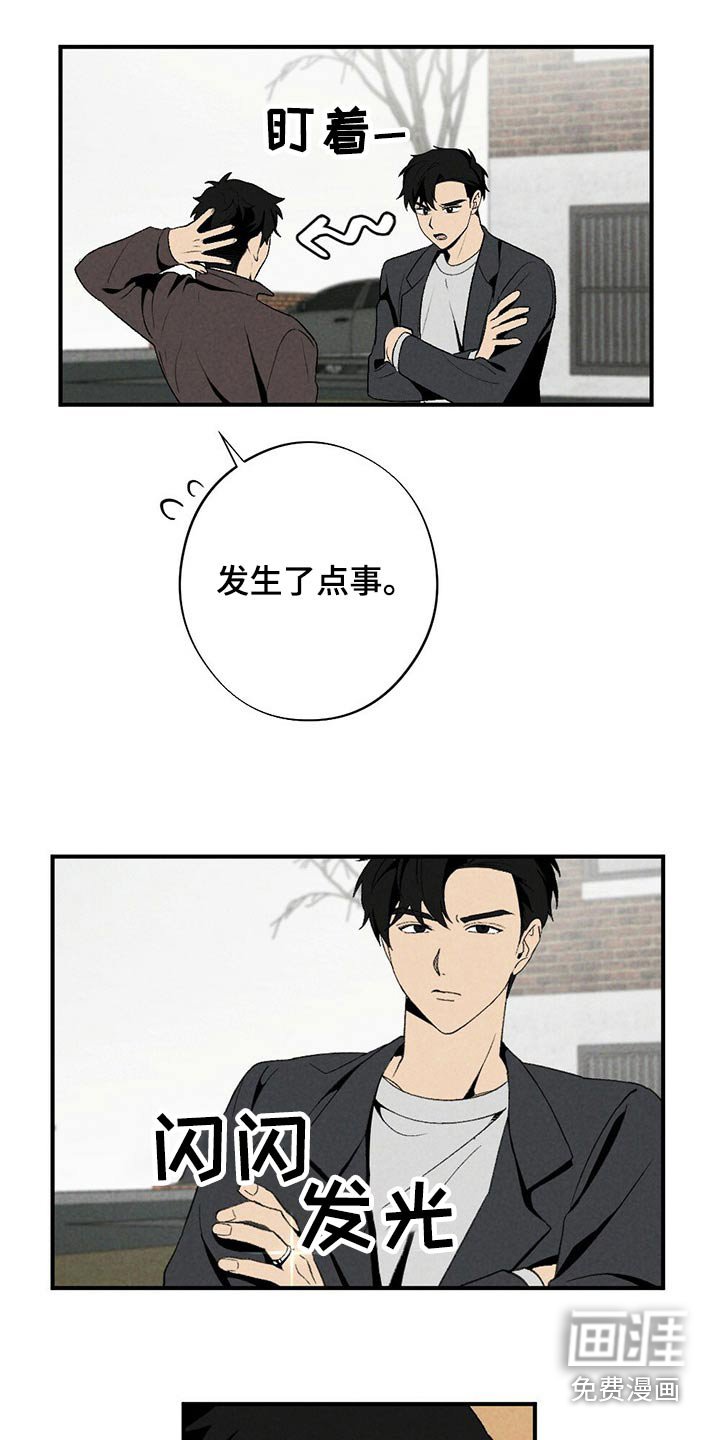 第125章：围巾