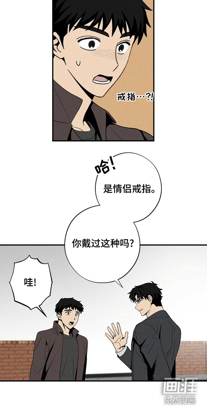 第125章：围巾