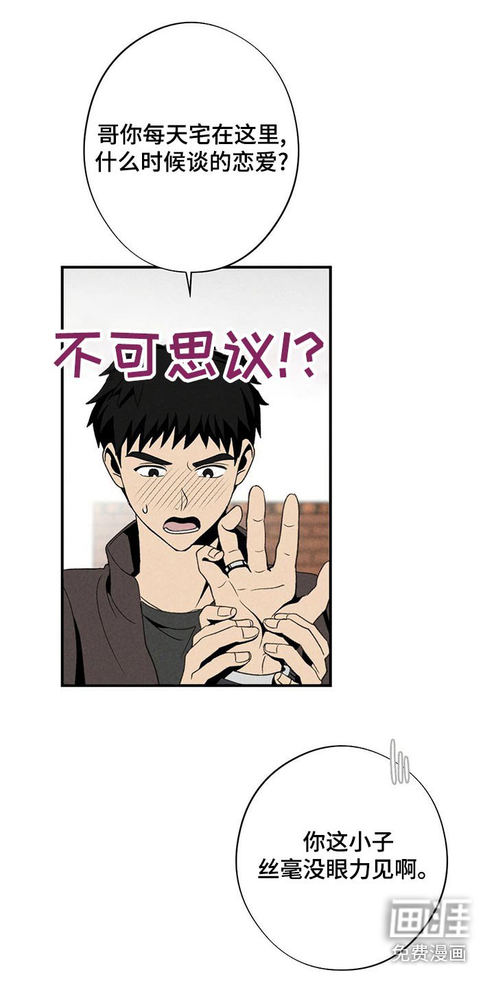 第125章：围巾