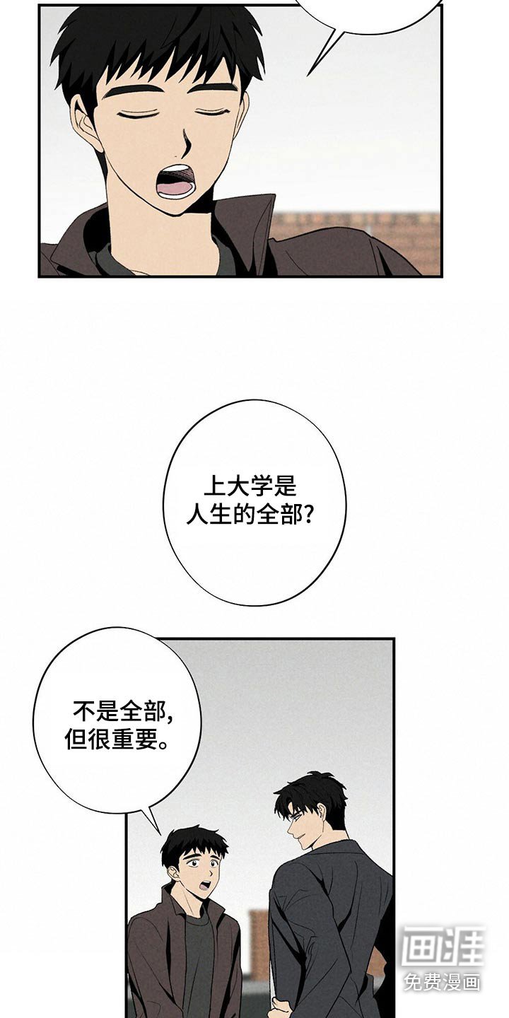 第125章：围巾