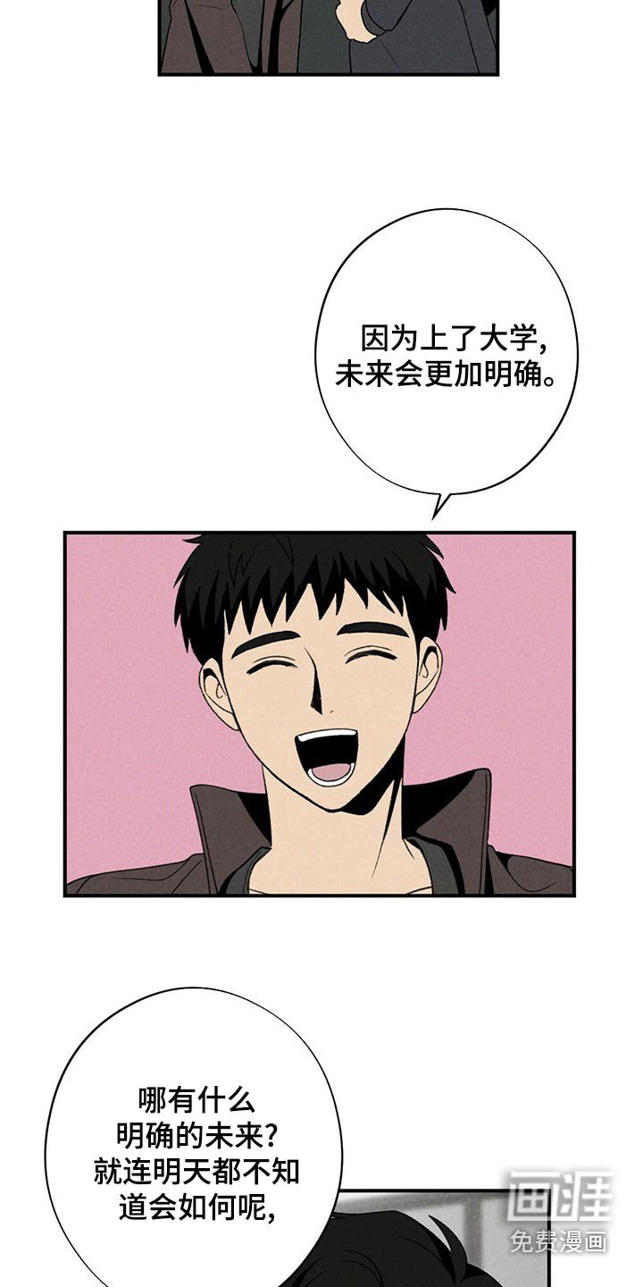 第125章：围巾
