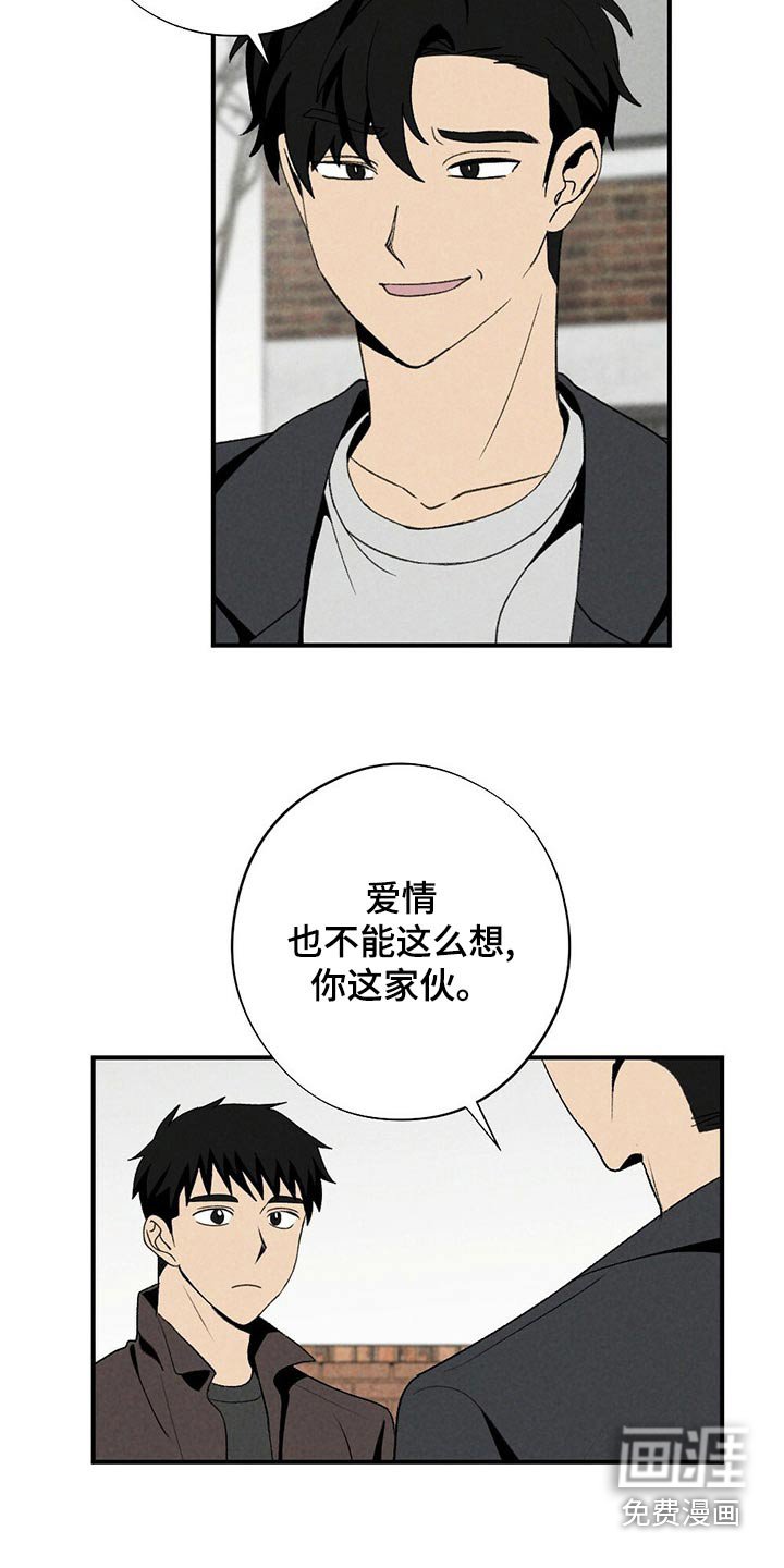 第125章：围巾