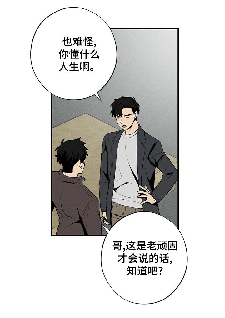 第125章：围巾