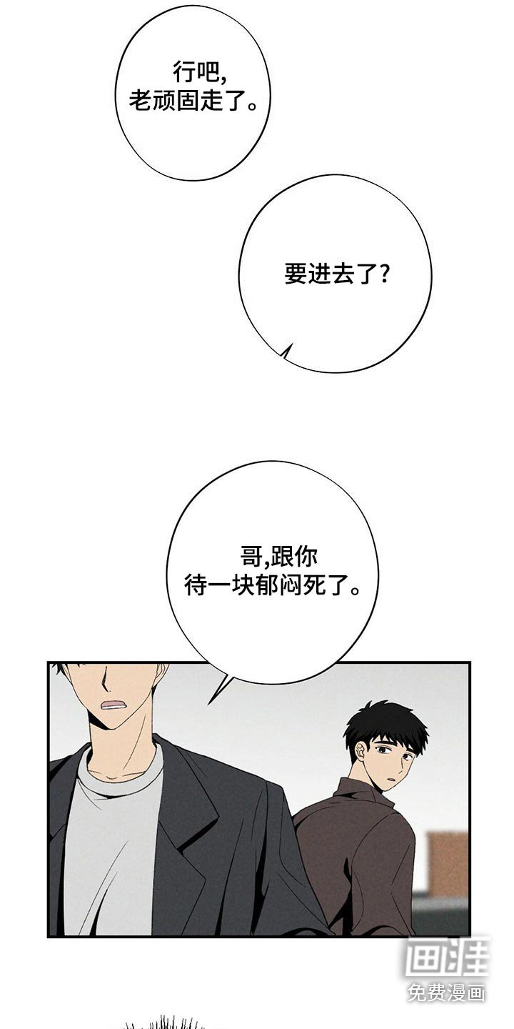 第125章：围巾