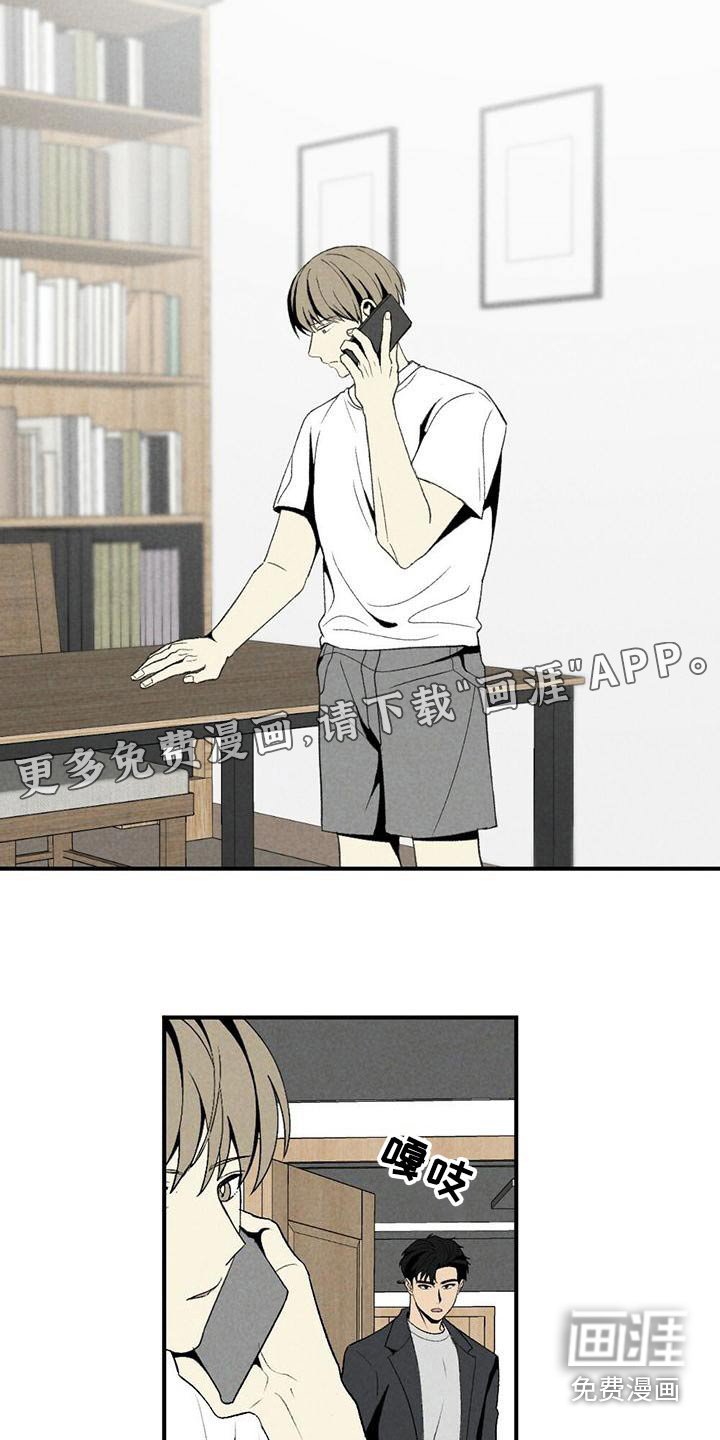 第126章：车站