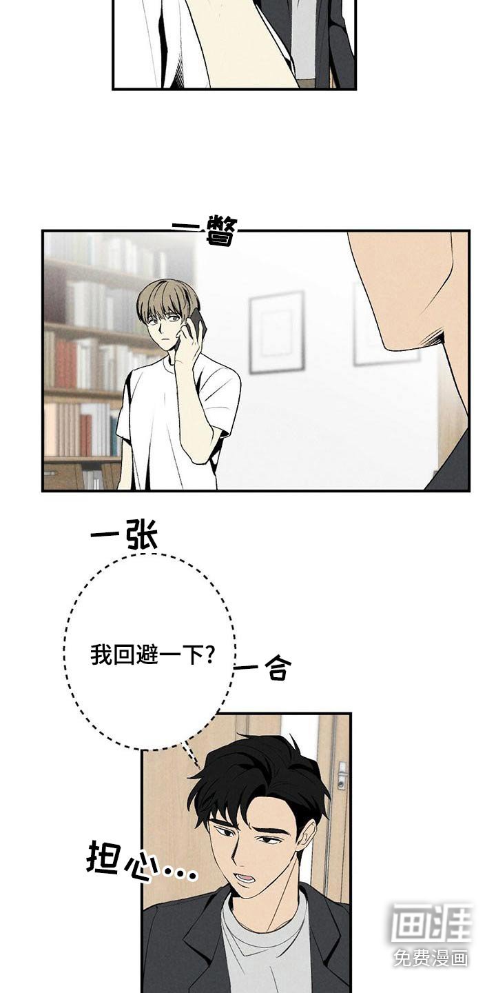 第126章：车站