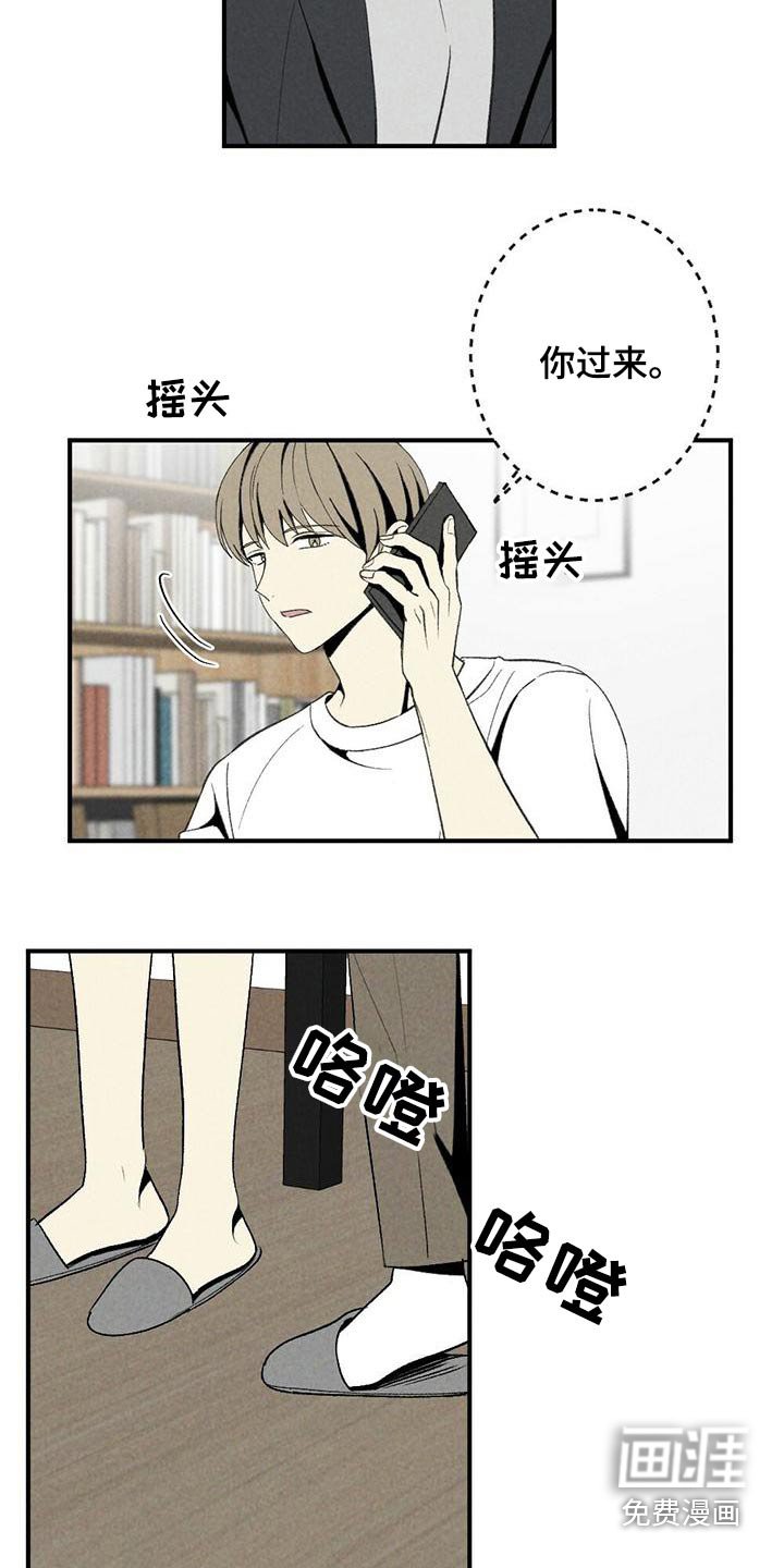 第126章：车站