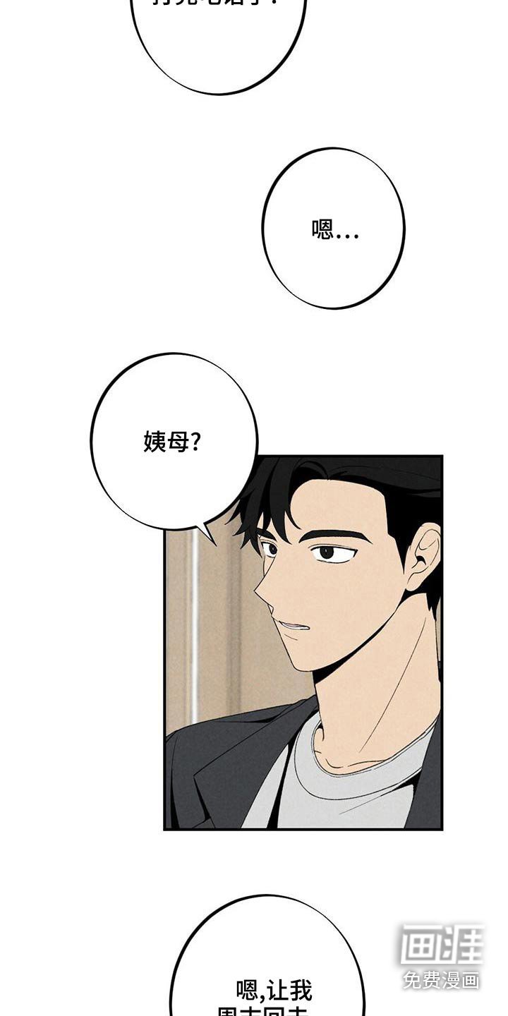 第126章：车站