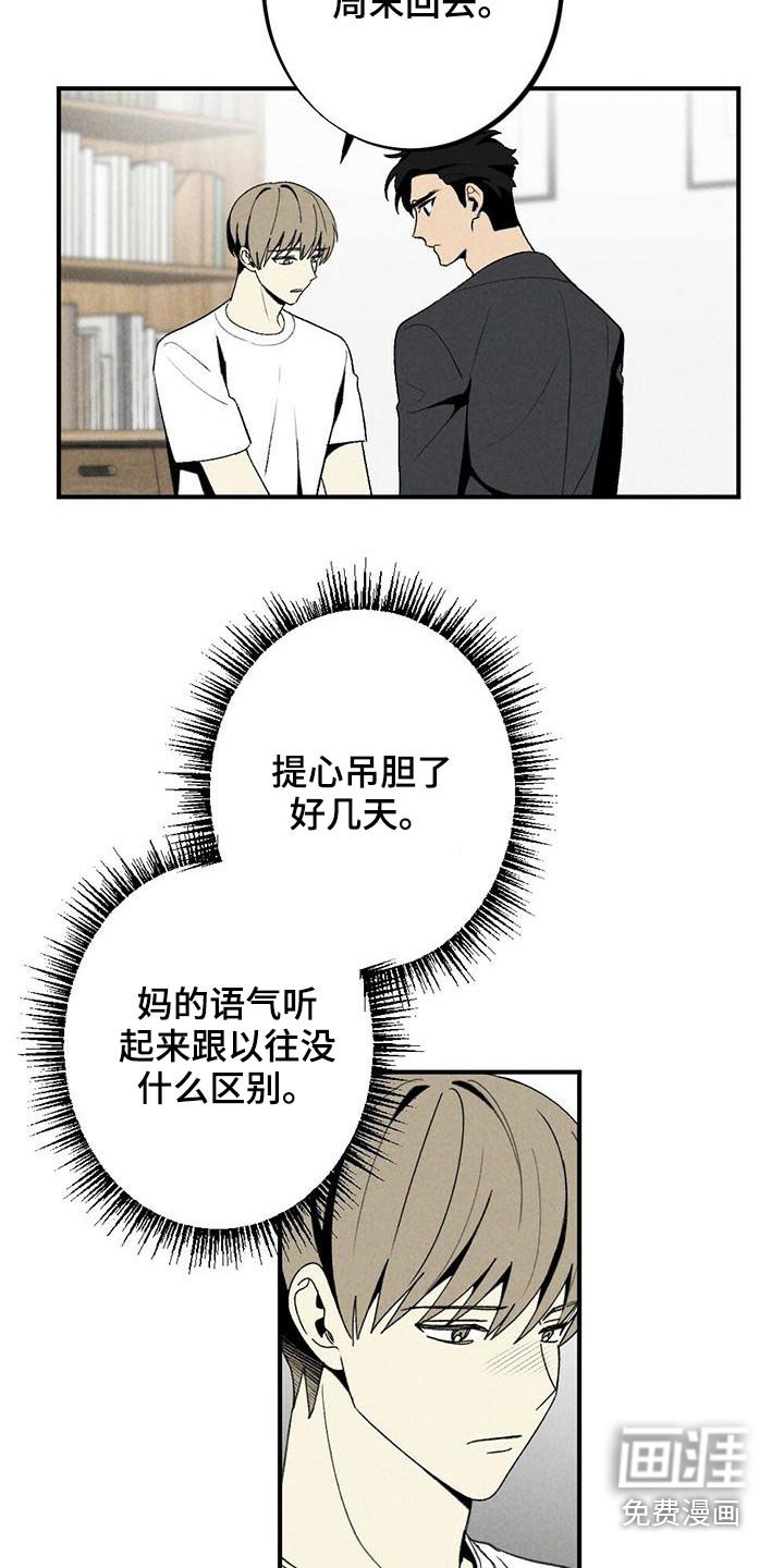 第126章：车站