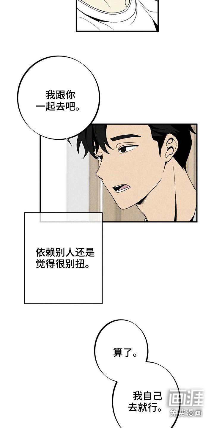 第126章：车站